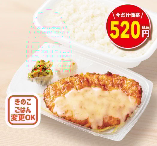 チキン南蛮弁当