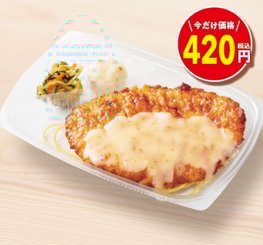 チキン南蛮　おかずのみ