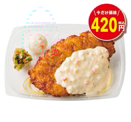 チキン南蛮 おかずのみ