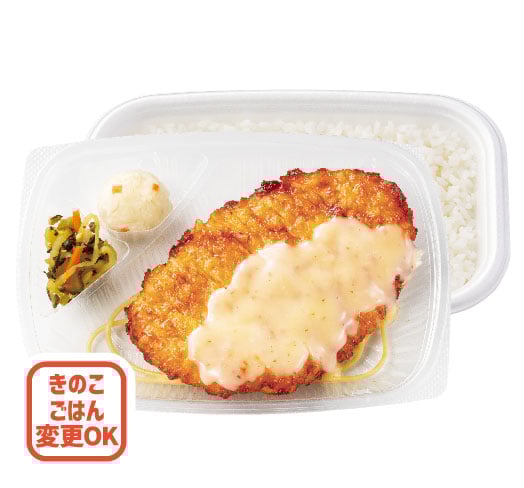 お弁当 7品目のミックスサラダ | メニュー | ほっともっと