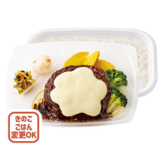 チーズハンバーグ弁当