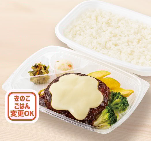 チーズハンバーグ弁当