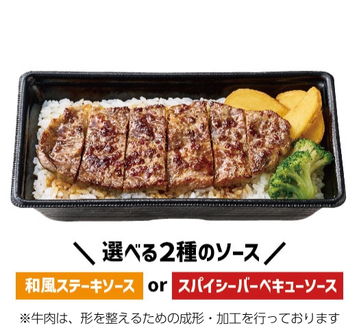 お弁当 さっぱりゆず大根 | メニュー | ほっともっと