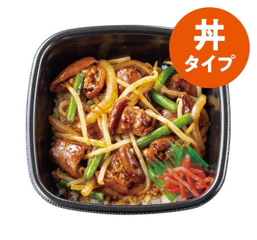 牛もつ味噌󠄀焼き重(丼タイプ)