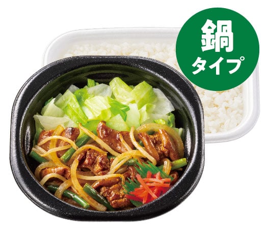 牛もつ味噌󠄀焼き弁当(鍋タイプ)