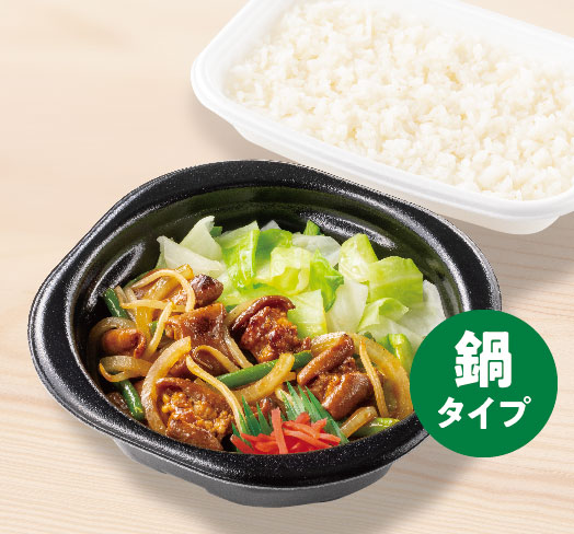 牛もつ味噌󠄀焼き弁当(鍋タイプ)