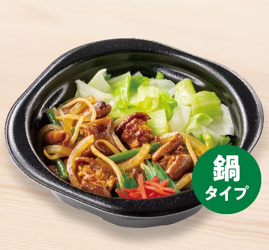 牛もつ味噌󠄀焼き(鍋タイプ)　おかずのみ