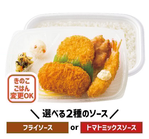 カニコロミックス弁当