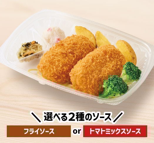 カニクリームコロッケ　おかずのみ