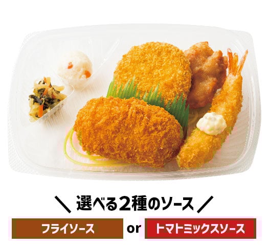 カニコロミックス　おかずのみ