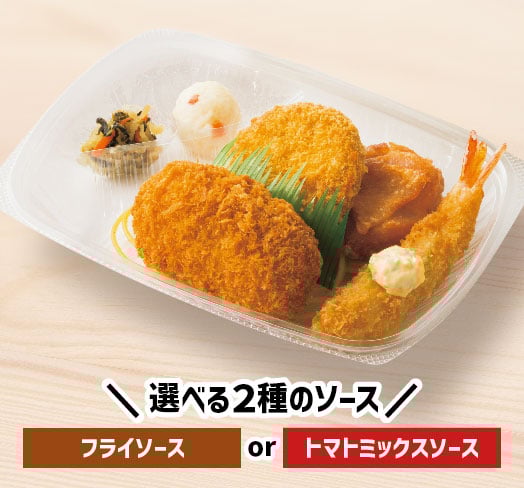 カニコロミックス　おかずのみ