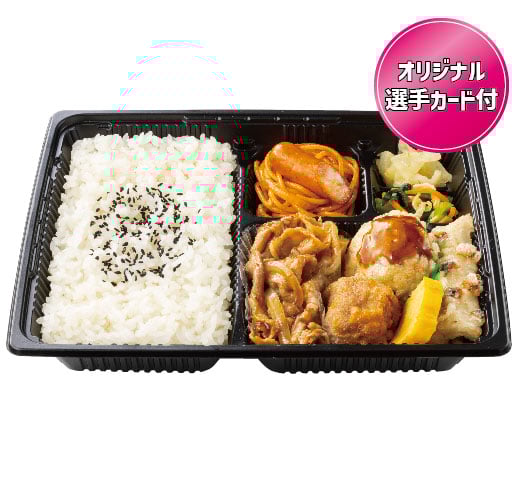 秋田ノーザンハピネッツ弁当(しょうが焼き＆豆腐ハンバーグ天)