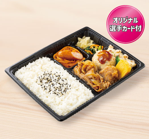 秋田ノーザンハピネッツ弁当(しょうが焼き＆豆腐ハンバーグ天)