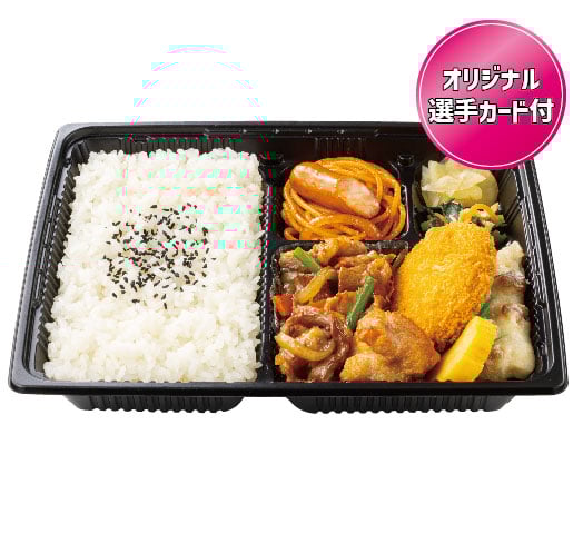 秋田ノーザンハピネッツ弁当(牛焼肉＆メンチカツ)