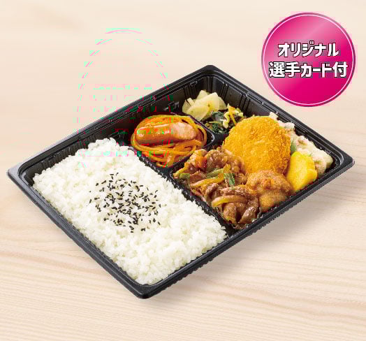 秋田ノーザンハピネッツ弁当(牛焼肉＆メンチカツ)