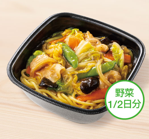 中華あんかけ麺