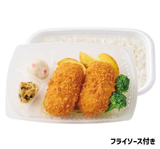 カニクリームコロッケ弁当