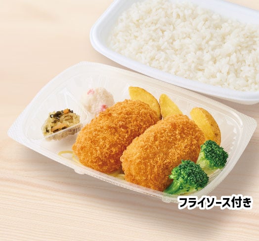 カニクリームコロッケ弁当