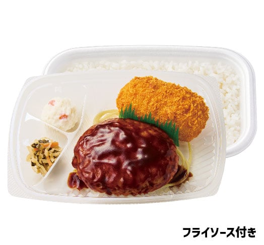 カニコロ&デミグラスハンバーグ弁当
