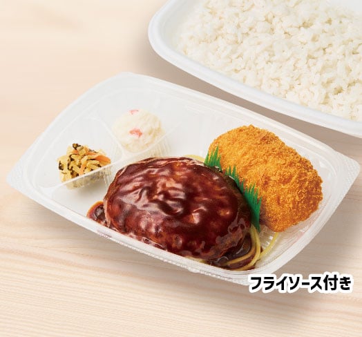 カニコロ&デミグラスハンバーグ弁当