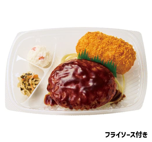 カニコロ&デミグラスハンバーグ　おかずのみ