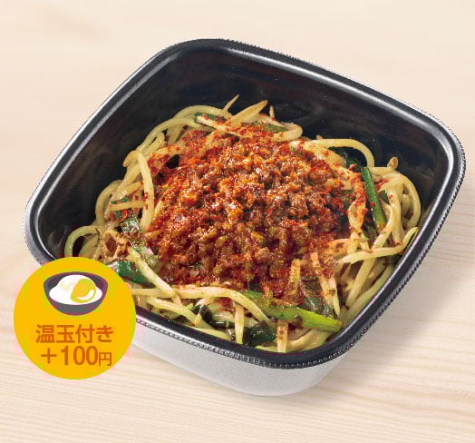 辛旨台湾まぜ麺