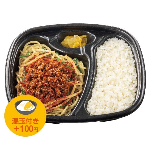 辛旨台湾まぜ麺弁当