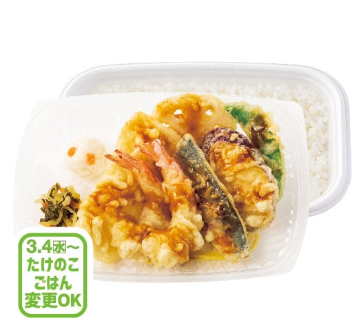 海鮮天ぷら弁当