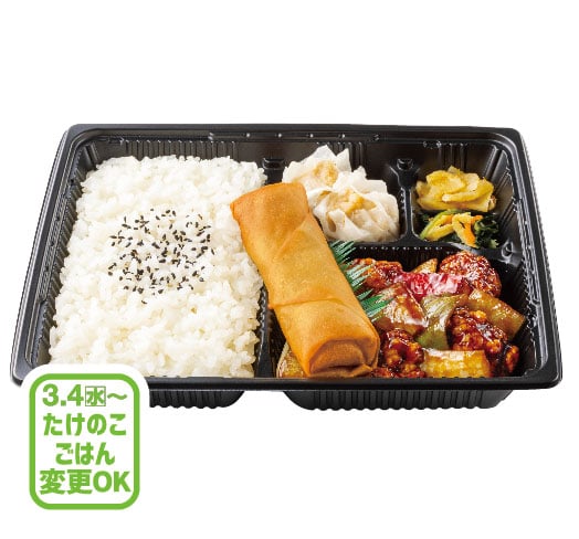 中華デラックス弁当