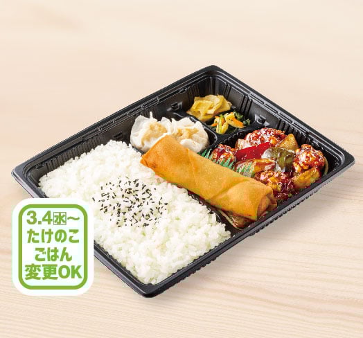 中華デラックス弁当