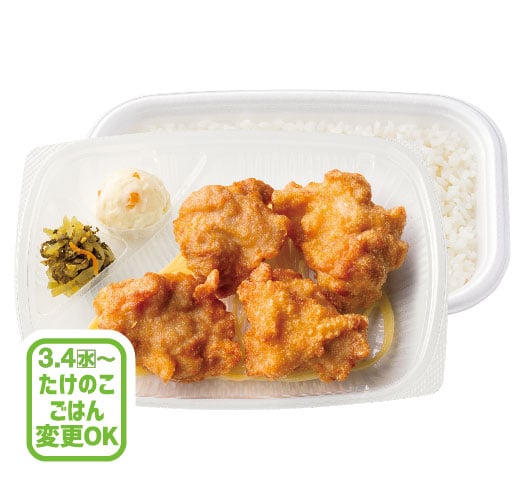 4コ入りから揚弁当