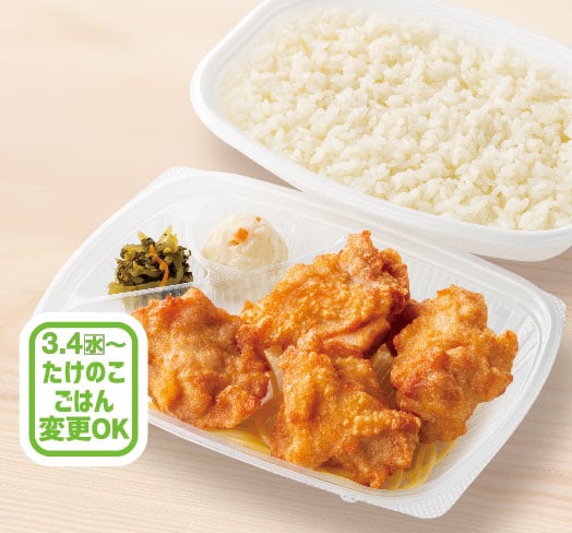 4コ入りから揚弁当