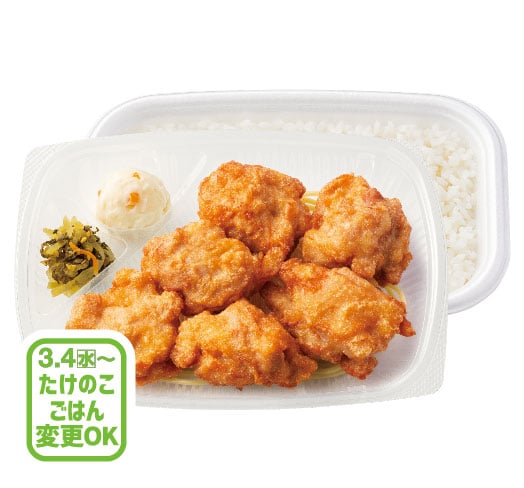 6コ入りから揚弁当