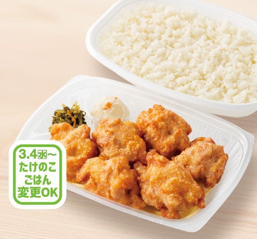 6コ入りから揚弁当