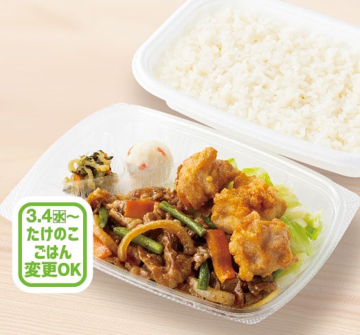 牛焼肉＆から揚弁当