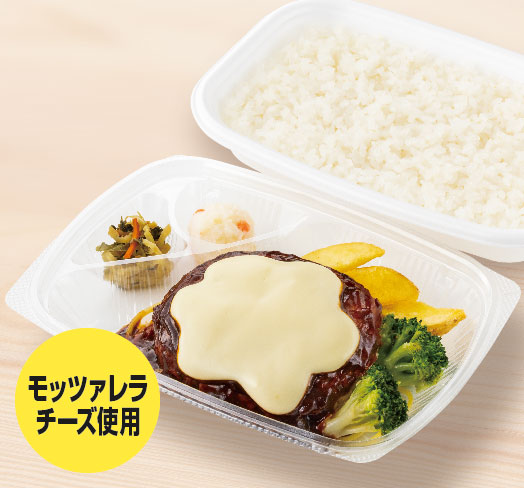 チーズハンバーグ弁当