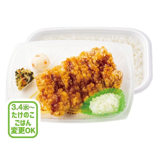 おろしチキン竜田弁当