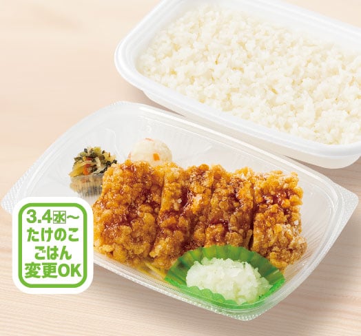 おろしチキン竜田弁当