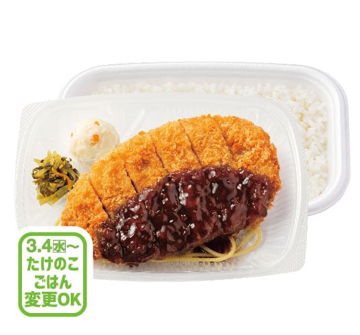 ロースとんかつ弁当