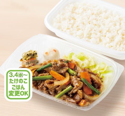 W牛焼肉弁当(肉２倍)