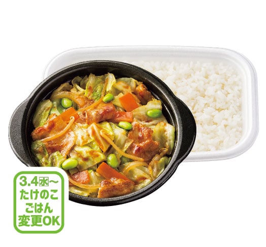 肉野菜炒め弁当