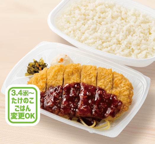 ロースとんかつ弁当