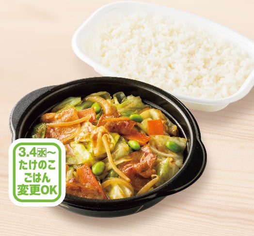 肉野菜炒め弁当