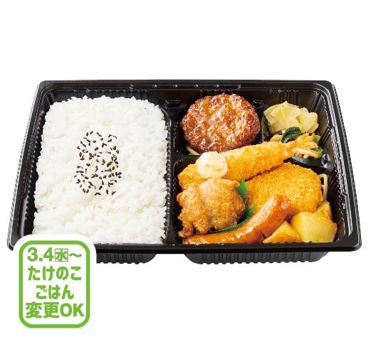 洋風バラエティ弁当
