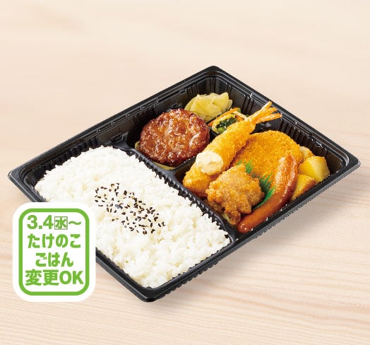 洋風バラエティ弁当