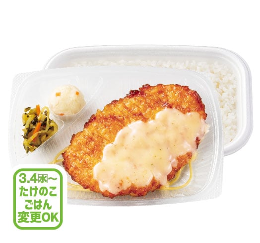 チキン南蛮弁当