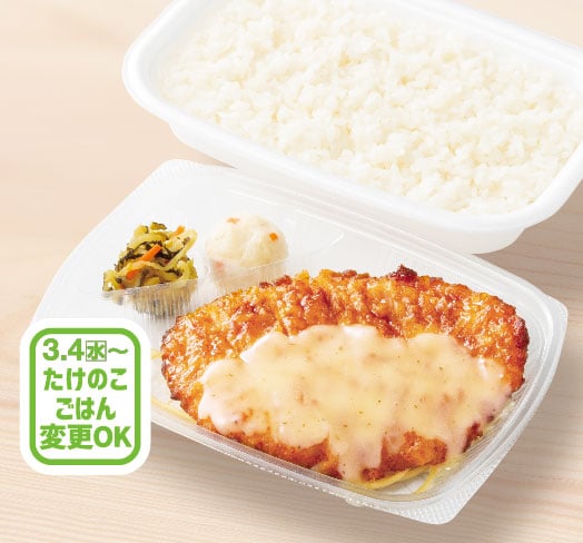 チキン南蛮弁当