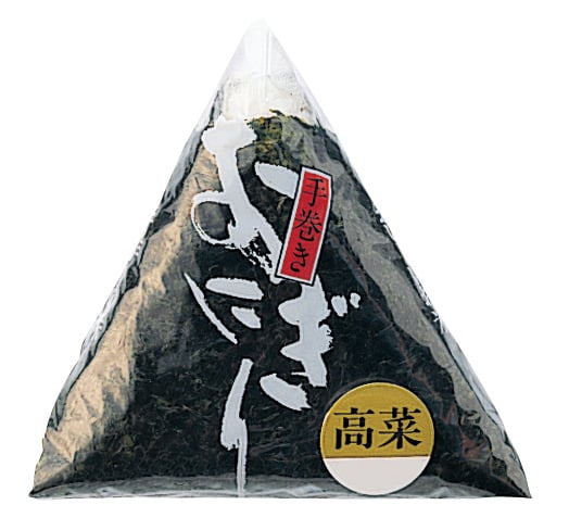 おにぎり(高菜)