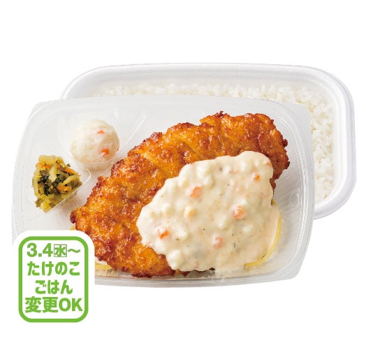チキン南蛮弁当