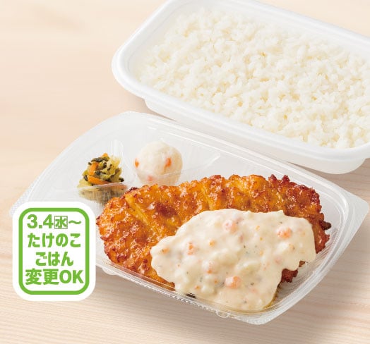 チキン南蛮弁当
